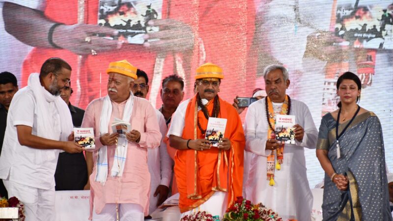 RSS chief Mohan Bhagwat unveils Sanjay Sherpuriya’s book on Pakistani Hindus