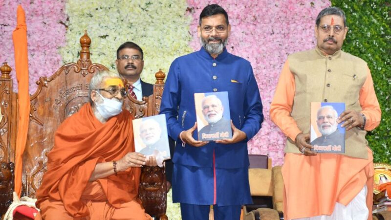 Grand launch of Sanjay Sherpuria’s book ‘Divyadarshi Modi’ at Lord Shankaracharya Jyotirmath Prayagraj…..