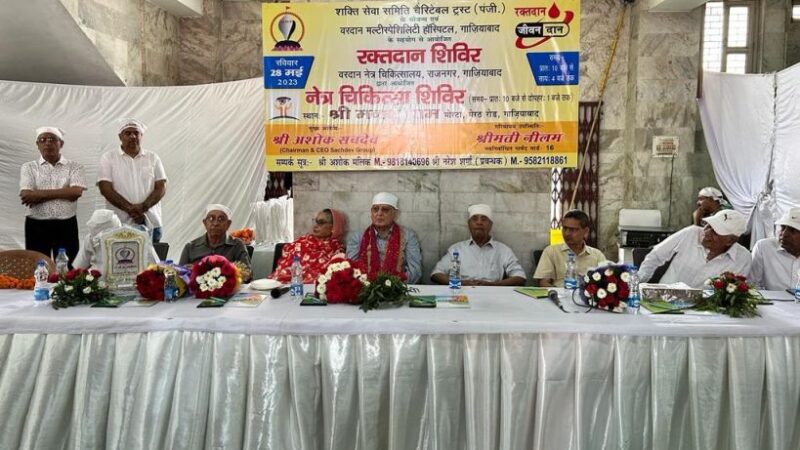 Shree Manan dham, Ghaziabad today organised a Blood Donation Camp and Eye Check-up Camp