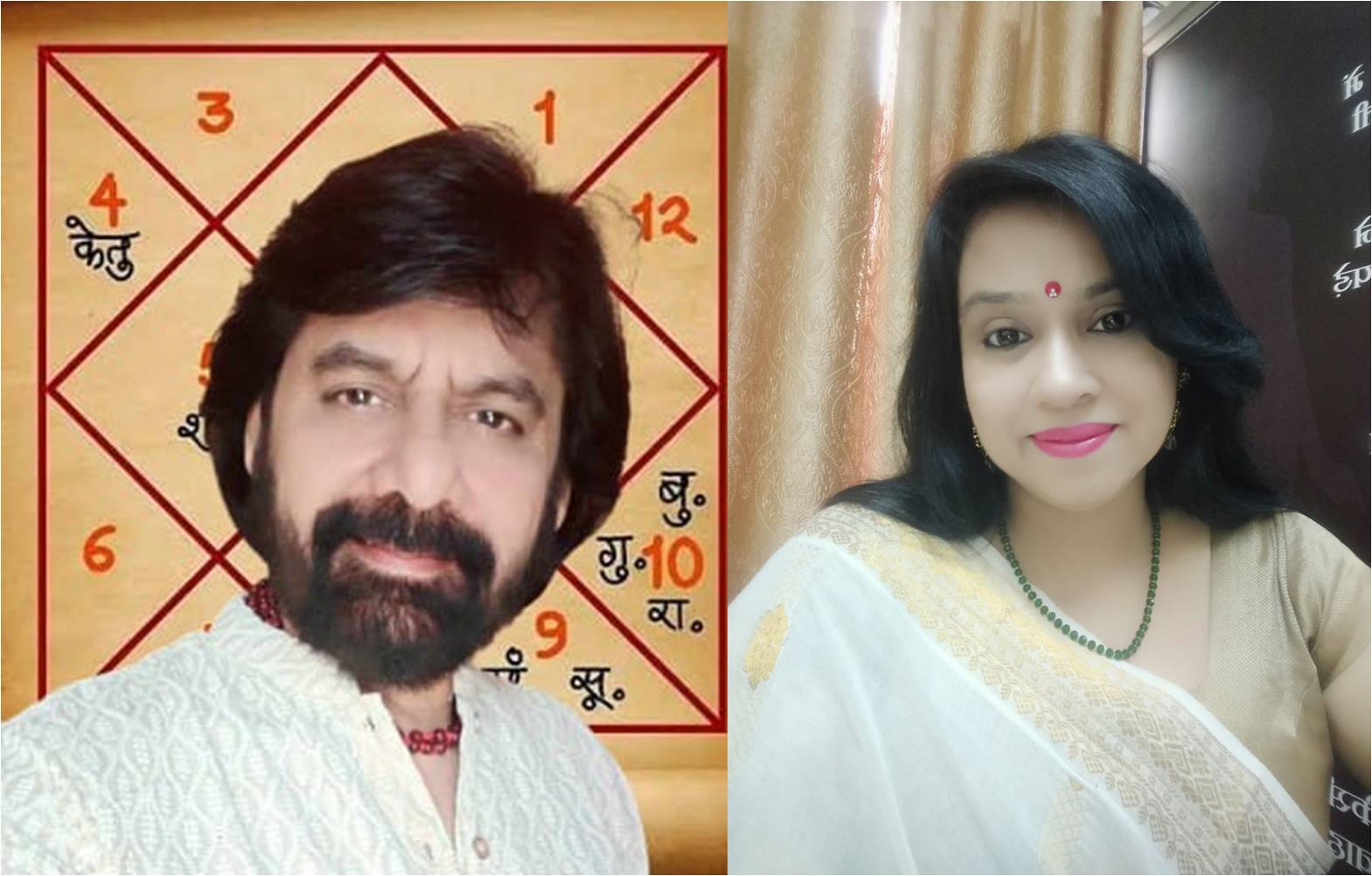 Astrologer Shri Shri Pt Leader Bajpai and Empathetic Healer : Astro Meeta : Guiding Souls to Positivity and Healing through the Energy and Astrology