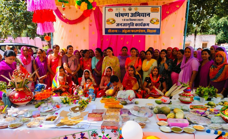 Ambuja Cements celebrates ‘Poshan Maah’, advancing health and nutrition across rural India