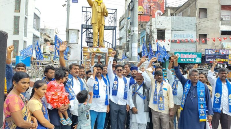 Ambedkar: A Proponent of Backward Classes: Dr. J. Poornachandra Rao, BSP AP Coordinator